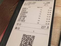账单-星巴克(上海虹桥新天地二店)
