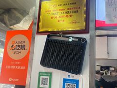 -文武王氏烧饼·无矾油条(西溪路店)