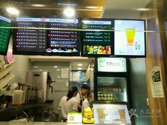 -TPLUS茶家(淮海店)