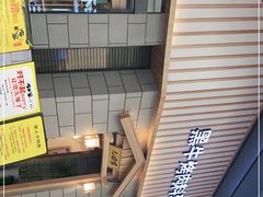 -九田家黑牛烤肉料理(新光汇店)