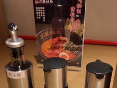 -寸屋拉面(凯德晶萃店)