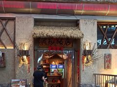 -破三川·新川菜(静安大融城店)