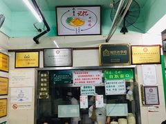 -清真蒋有记(老门东店)