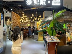 门面-泰妃殿(宏伊国际广场店)