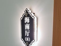 -亮电竞·棋牌(杨行店)