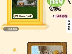 -海底捞火锅(苏宁广场店)