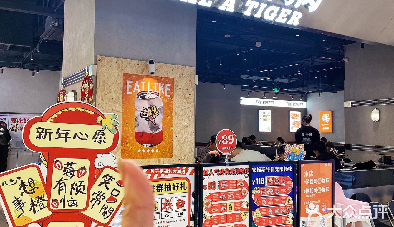 建议所有自助餐都按这个标准❗