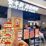 建议所有自助餐都按这个标准❗