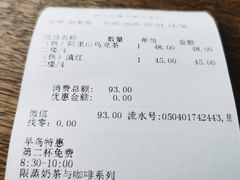 -去茶山(新光里店)