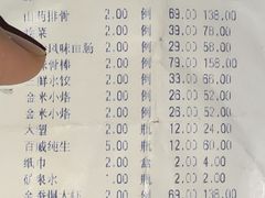 -老六杀猪菜(进乡街店)