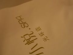 -舒小悦·舒养SPA·古法推拿(光环中心店)