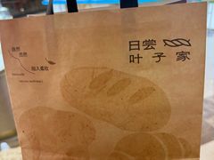 -日尝·叶子家(万联城店)