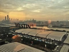 -广交会威斯汀酒店
