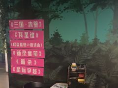 -魔方密室·解谜挑战(静安店)