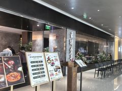 -云锦壹号·淮扬宴(徐汇万科店)