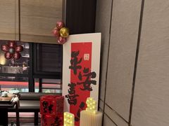-大拙里·精致融合菜(沙湖桃源国际店)