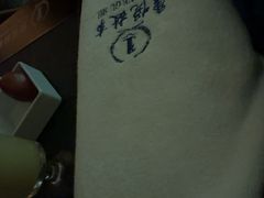 -康悦故事·海鲜自助(雅士亚豪生店)