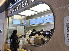 -喜茶(北京三里屯太古里店)