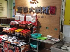 零售区-陈大锅·岳阳鱼馆·地道岳阳菜(美食街店)