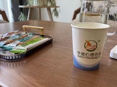 -争渡心理咨询全国连锁(福田店)