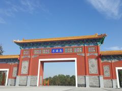 -北京麋鹿生态实验中心