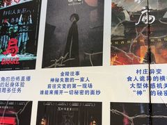 -棂笼·深度沉浸密室(武汉旗舰店)