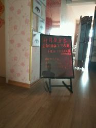 -本真坊美容美体沙龙