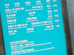 -福奈特洗衣洗鞋(川沙百联店)
