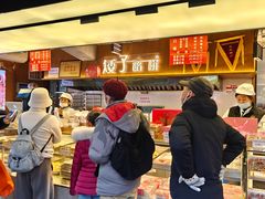 -矮子馅饼(大成路店)