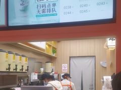 -茶话弄(北京凯德MALL大峡谷店)