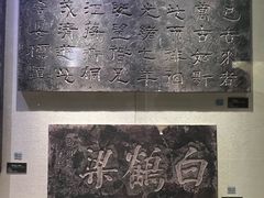 -白鹤梁水下博物馆