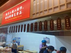 -徐文林香酥饼(桃园店)