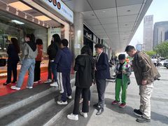 -鲍师傅糕点(永安里店)