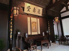 -绍兴鲁迅故里·沈园景区