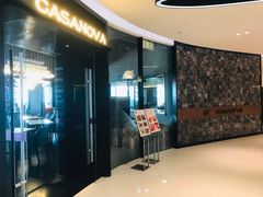 门面-CASANOVA西餐厅(海信广场店)