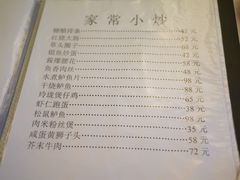 菜单-玲珑餐厅(陕西南路店)