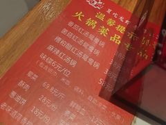 -海岛八号龙虾烧烤田鸡(蓝天路总店)