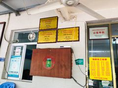 -哈味食店(外伶仃岛店)