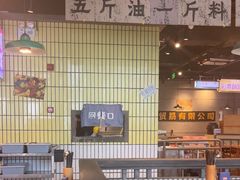 -楠火锅(仁恒梦中心店)