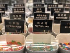 -JW德国冻酸奶Frozen Yogurt(龙湖成都滨江天街店)