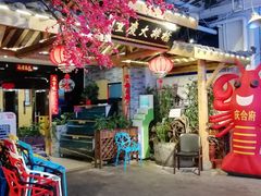 门面-庆合府重庆大排档(紫都城店)