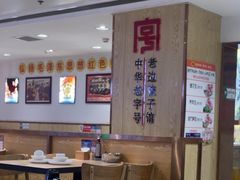 -老边饺子馆(东单店)
