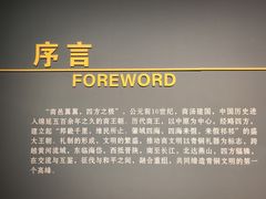 -盘龙城遗址博物院