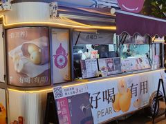 -炖物24章·顺时轻养茶(杭州大厦店)