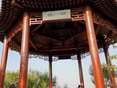 -天津东丽湖风景区