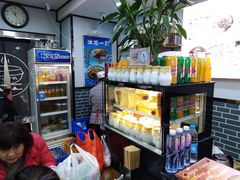 -清真·穆萨砂锅(大皮院店)