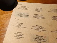 -OTIUM • 柴屿麦(亮马桥店)