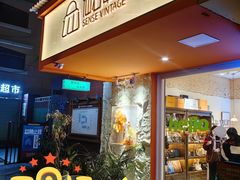 -仙石中古奢侈品回收(太古里店)