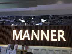 -Manner Coffee(大宁国际商业广场店)
