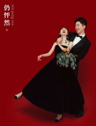 -女王风尚STUDIO·轻奢化定制